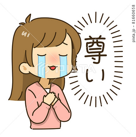 尊い高齢