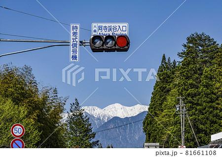 阿寺渓谷入口交差点から望む木曽駒ヶ岳の山々 81661108