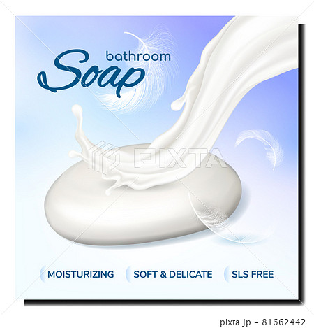 Soap Bathroom Creative Promotional Poster Vector 81662442