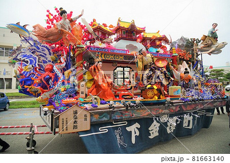 新庄まつり2021 新庄まつり2021 81663140