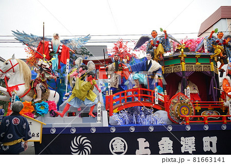 新庄まつり2021 81663141