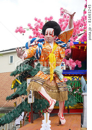 新庄まつり2021 81663245