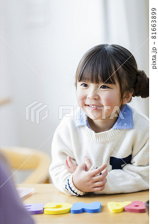 幼児教育　英語 81663899