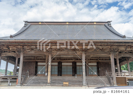安養寺 81664161
