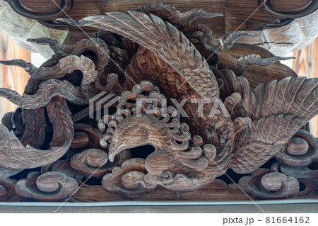 安養寺 安養寺 81664162