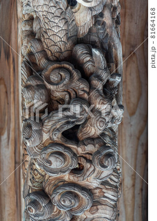 安養寺 安養寺 81664168