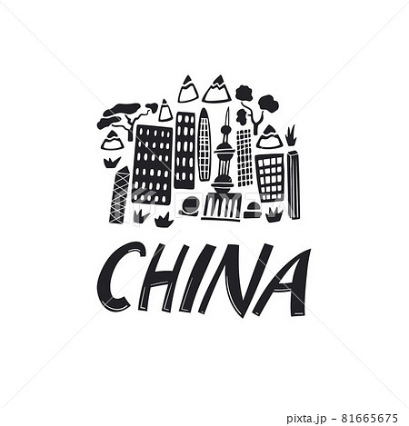 Vector hand drawn landmarl logo of China. Travel picogram. Geography travel illustration. Asia concept element. Vector hand drawn landmarl logo of China. Travel picogram. Geography travel illustration. Asia concept element. 81665675