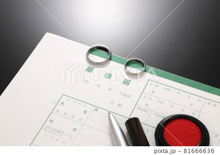 離婚届イメージ 離婚届イメージ 81666636
