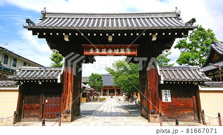 壬生寺の正門（表門）から眺める本堂 81667071