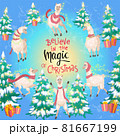 Happy alpacas, Christmas trees, gifts around, Christmas celebration. Bright postcard congratulation post design, vector drawing 81667199