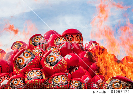大興寺、開運大日福だるま大祭〈愛知県知多市〉 大興寺、開運大日福だるま大祭〈愛知県知多市〉 81667474