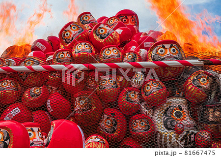 大興寺、開運大日福だるま大祭〈愛知県知多市〉 大興寺、開運大日福だるま大祭〈愛知県知多市〉 81667475