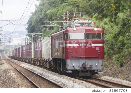 ED76貨物列車 ED76貨物列車 81667703