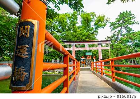 真清田神社の末社、厳島社〈愛知県一宮市〉 81668178