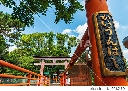 真清田神社の末社、厳島社〈愛知県一宮市〉 81668230