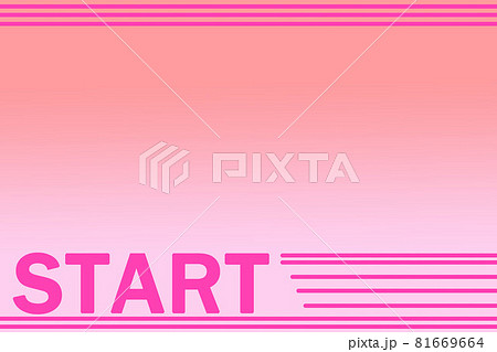 スタート スタート 81669664