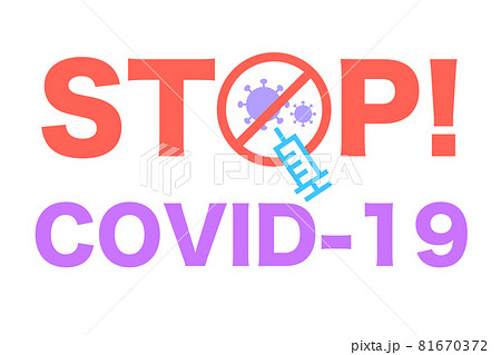ストップコロナウイルス ベクターイラスト ストップコロナウイルス ベクターイラスト 81670372