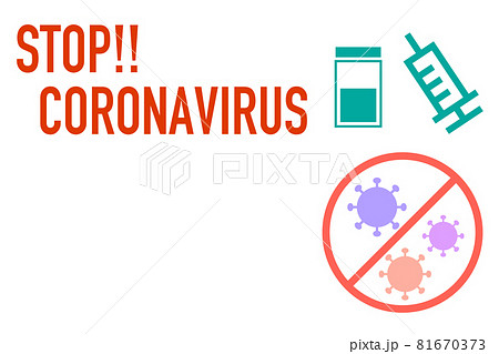 ストップコロナウイルス ベクターイラスト ストップコロナウイルス ベクターイラスト 81670373