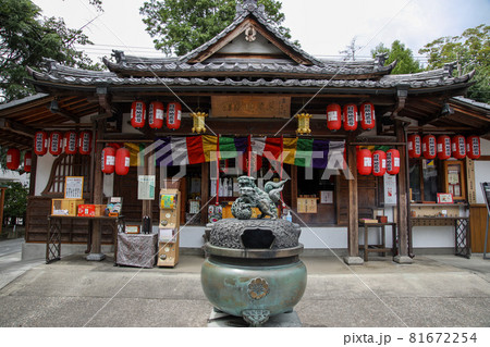 日限地蔵尊 81672254