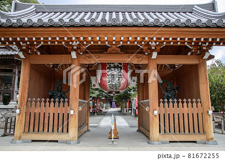 日限地蔵尊 81672255