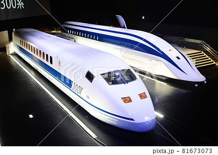 リニアと新幹線試験電車の展示 リニアと新幹線試験電車の展示 81673073