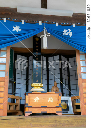 明智光秀ゆかりの地　岐阜県可児市　日本一大きな明智光秀の位牌　明智荘の天龍寺　 81674089