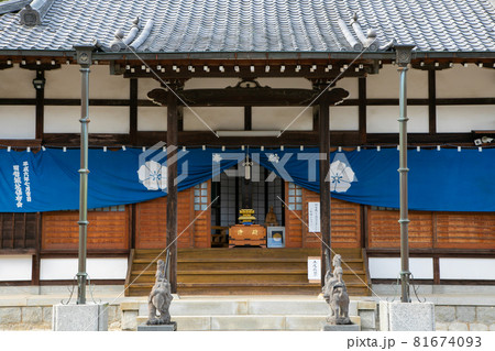 明智光秀ゆかりの地 岐阜県可児市 日本一大きな明智光秀の位牌のある 明智荘の天龍寺 明智光秀ゆかりの地 岐阜県可児市 日本一大きな明智光秀の位牌のある 明智荘の天龍寺 81674093