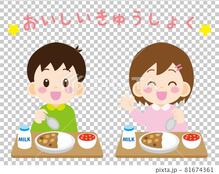 Illustration material of child during meal 81674361