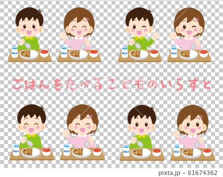 Illustration material set of children during meals Illustration material set of children during meals 81674362