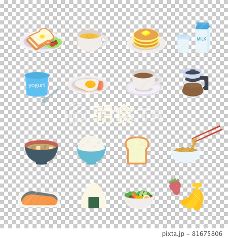 シンプルでかわいい朝食のイラストセット 81675806