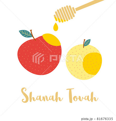 SHANA TOVA Happy and sweet New Year in Hebrew 81676335