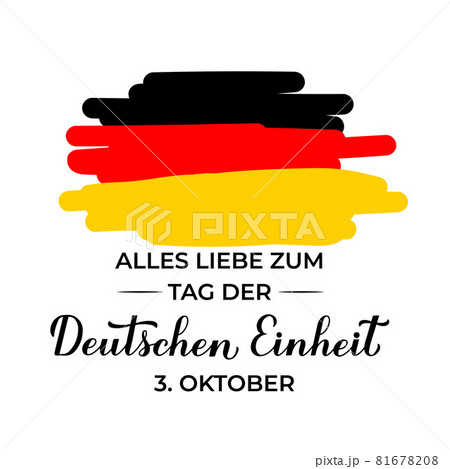 Tag der Deutschen Einheit translate Happy German Unity Day calligraphy lettering. National holiday in Germany on October 3. Vector template for banner, typography poster, flyer, greeting card 81678208