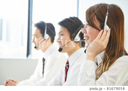 お客様サポート オペレーター コールセンター サポートデスク テレアポ 相談室 お客様サポート オペレーター コールセンター サポートデスク テレアポ 相談室 81679058