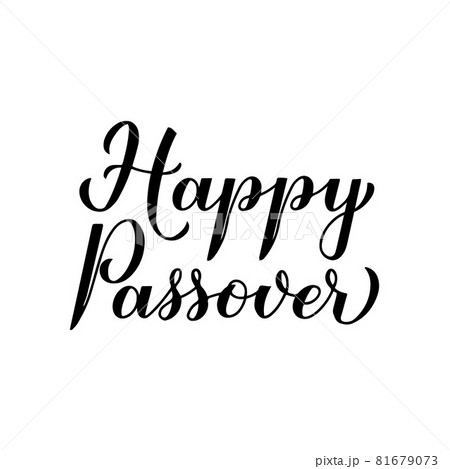 Happy Passover calligraphy hand lettering isolated on white. Jewish holiday Easter. Easy to edit vector template for typography poster, greeting card, banner, invitation, postcard, flyer, sticker, etc 81679073