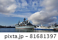 view from the embankment of Vladivostok to ships on a sunny day 81681397
