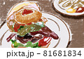 アメリカンダイナーのハンバーガー 81681834