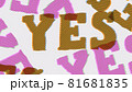 yesのグラフィック 81681835
