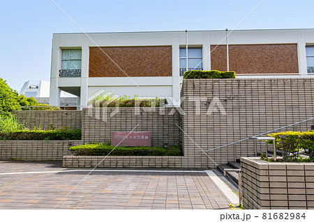 静岡県静岡市　快晴の静岡県立中央図書館 81682984