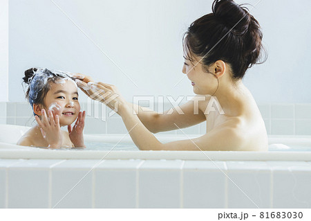 親子で入浴 81683030