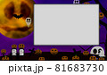 ハロウィン風かぼちゃと幽霊と満月 81683730