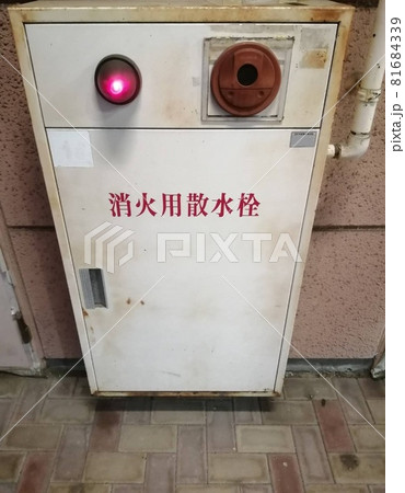 消化用散水栓 81684339