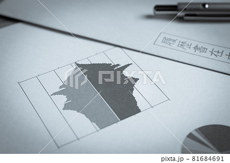 履歴書 就活 人口ピラミッド 就職活動 転職 リクルート 就職氷河期世代 履歴書 就活 人口ピラミッド 就職活動 転職 リクルート 就職氷河期世代 81684691