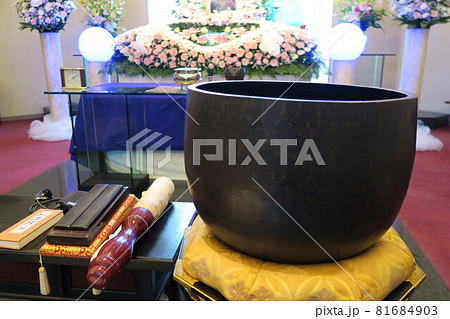 大リン 大リン 81684903