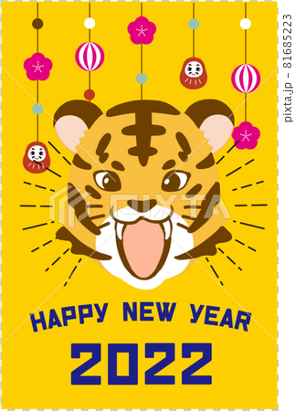 2022 New Year's card Illustration of a cheerful tiger with a big smile 2022 New Year's card Illustration of a cheerful tiger with a big smile 81685223