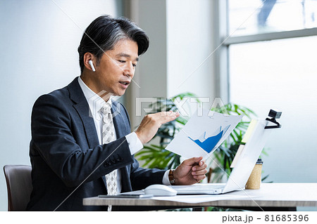Web会議システムを活用するビジネスマン Web会議システムを活用するビジネスマン 81685396