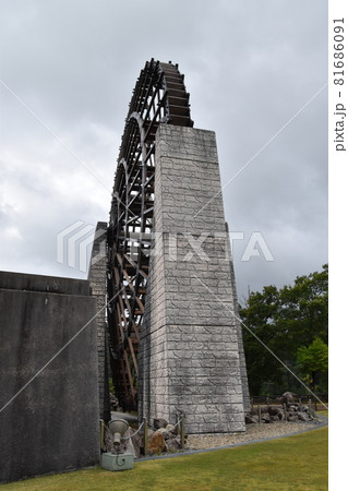 日本一の水車 日本一の水車 81686091