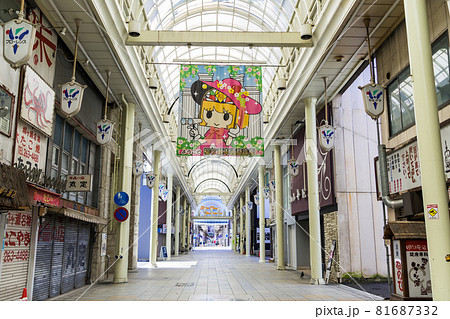 岐阜 柳ケ瀬商店街 柳ケ瀬本通 岐阜 柳ケ瀬商店街 柳ケ瀬本通 81687332