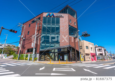 日本の藤沢都市景観　湘南モノレール湘南江の島駅などを望む＝神奈川県藤沢市 81687375