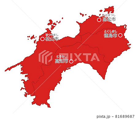 日本地方区分＿四国＿県庁所在地ふりがな入り＿re 81689687