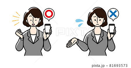 スマホを手に持つビジネスウーマン　上半身ver. 81693573